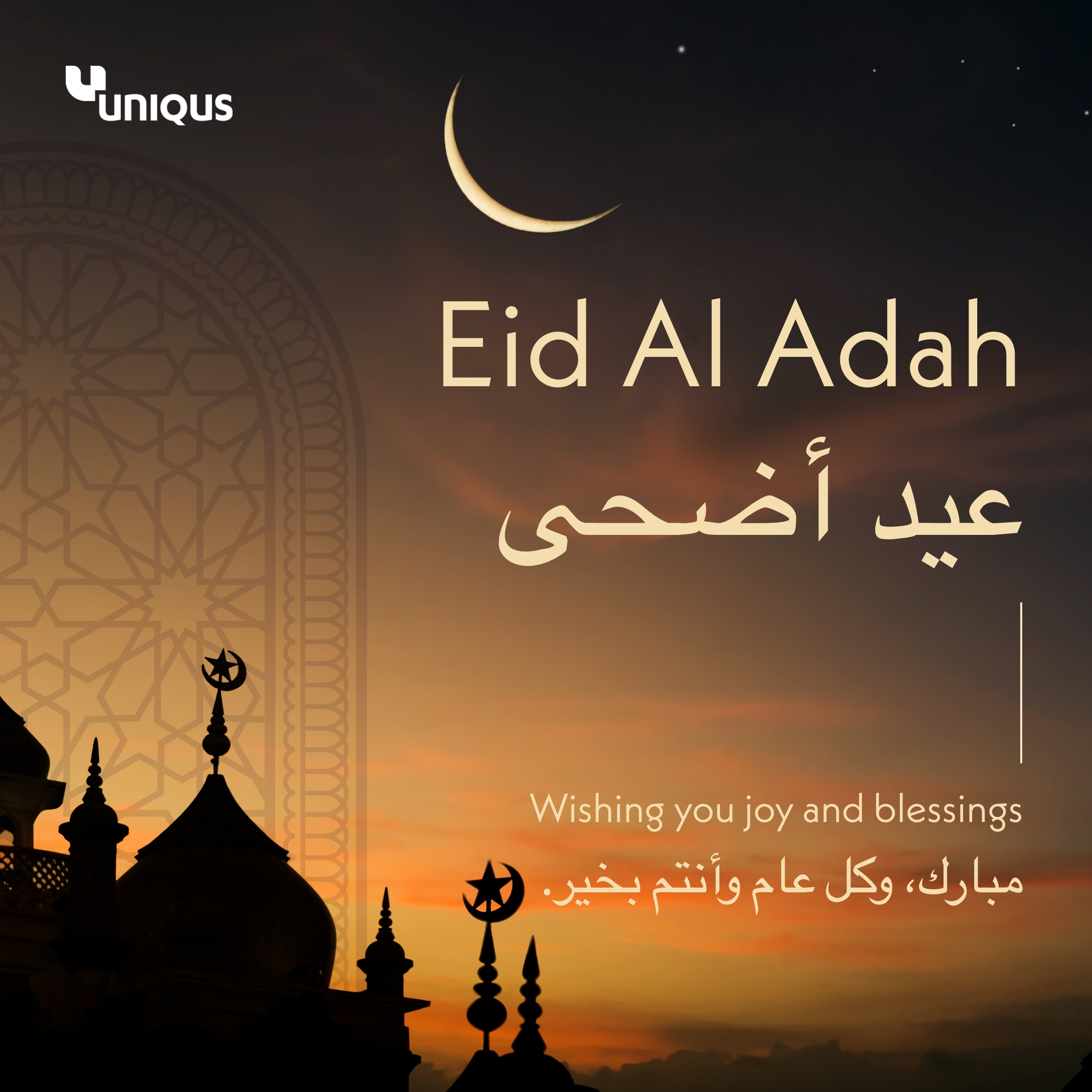 Uniqus Eid Al Adha Greeting 2026